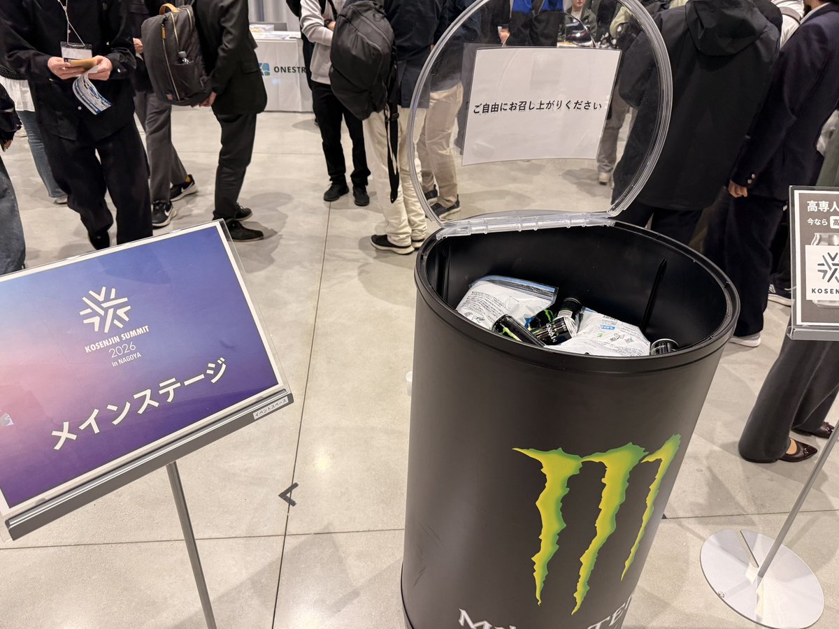 ChanYu1224's tweet photo. KOSENJIN SUMMIT！
先生、同期、後輩とも久し振りに会えて嬉しかったです。 https://t.co/dMLWjjDVre