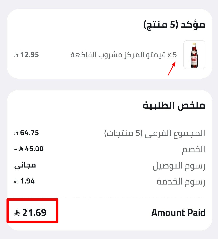 خبير العروض tweet media