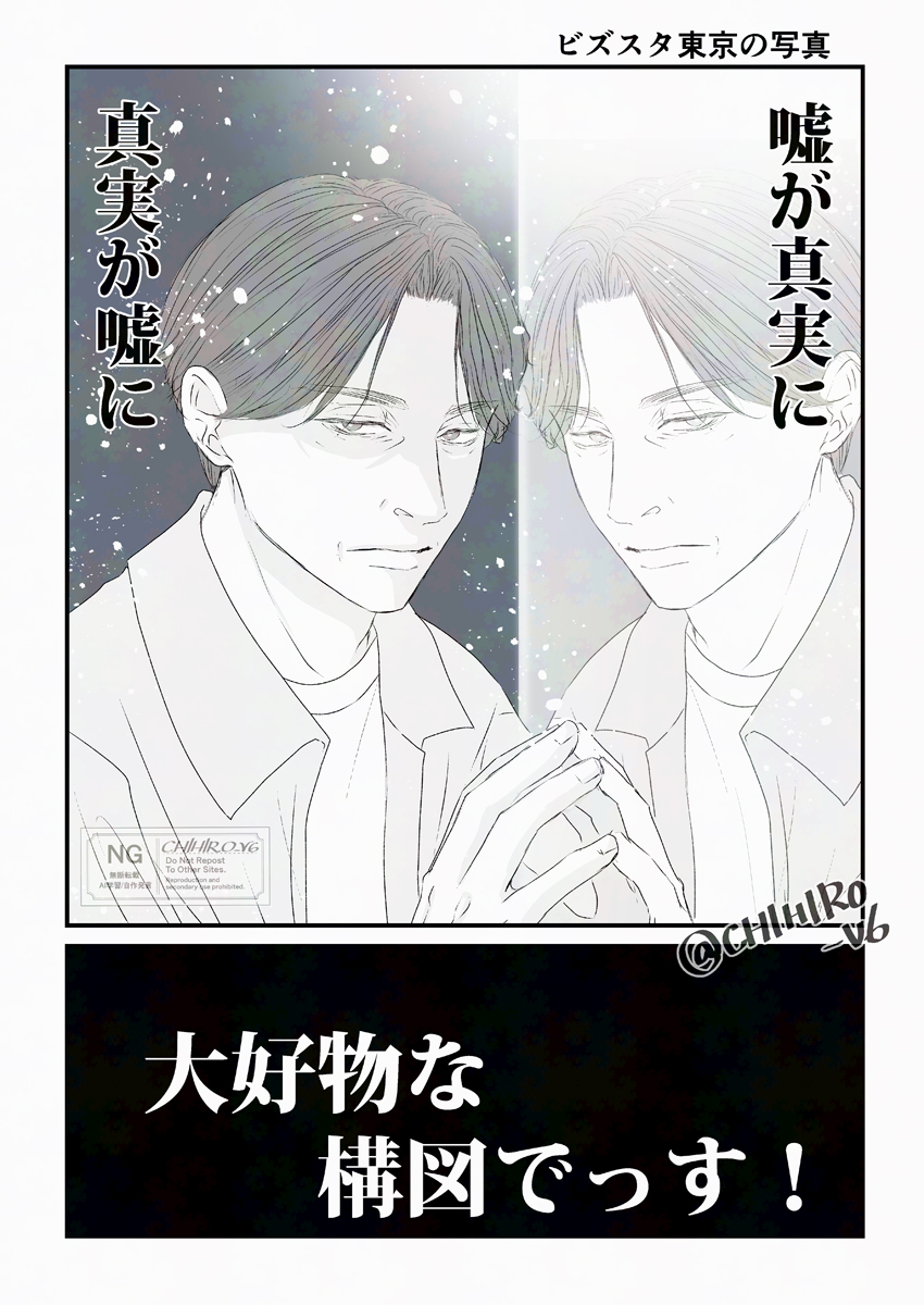 チヒロ (@CHIHIRO_v6) / Posts / X