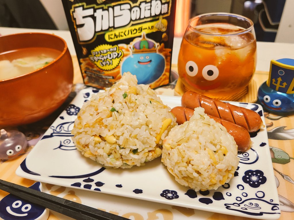 ちからのたね入りパワーおにぎり🍙
こりゃ明日も頑張るしかないだろーって明日休みだった🤣
#ドラクエクッキング