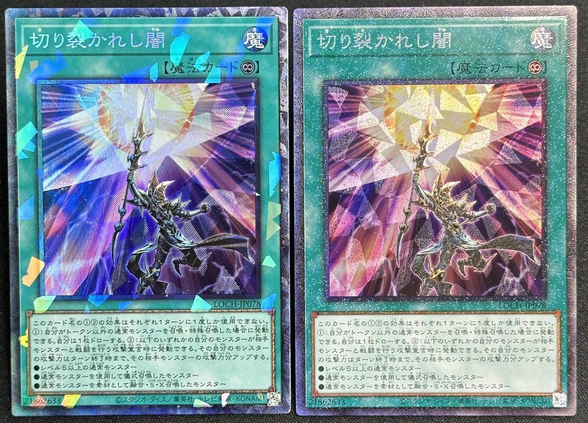 遊戯王 アジア版】 LIMIT OVER COLLECTION THE HEROES シークレット