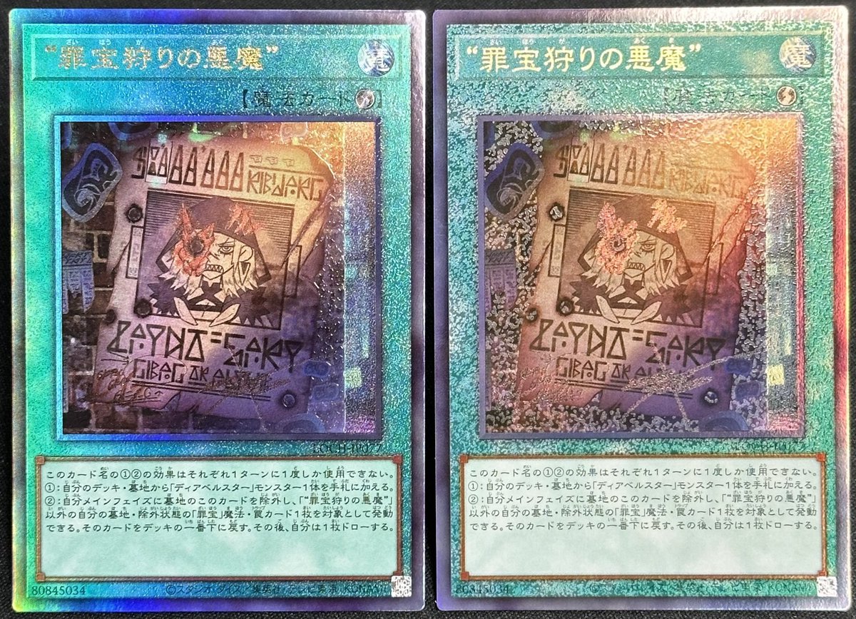 遊戯王 アジア版】 LIMIT OVER COLLECTION THE HEROES シークレット