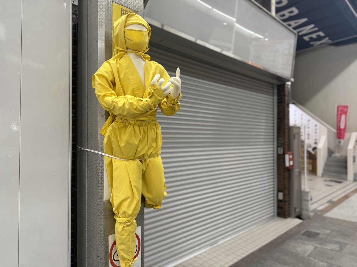 〇謎の忍者 坂口さんが知りたがっているので、教えてあげて！ 私も知り