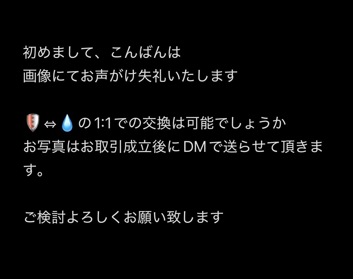 いちごミルク.@フォロリク◎ tweet media