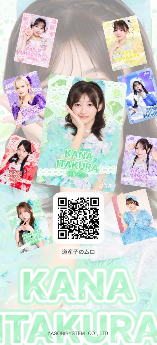 dosamuro1111's tweet photo. https://t.co/diMQUTvwUV