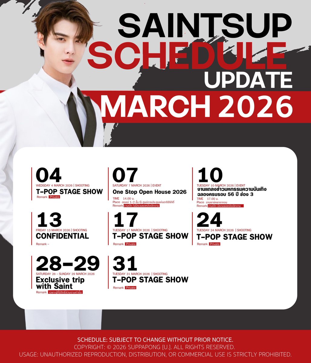 Saint Suppapong's Monthly Schedule  

🗓️ MARCH 2026

Note : The schedule may be subject to change based on updated information

#Saint_sup #MingEr我