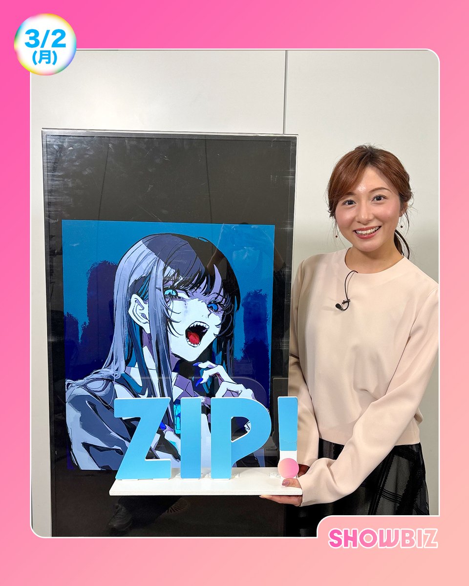 嬉しすぎて泣いてる