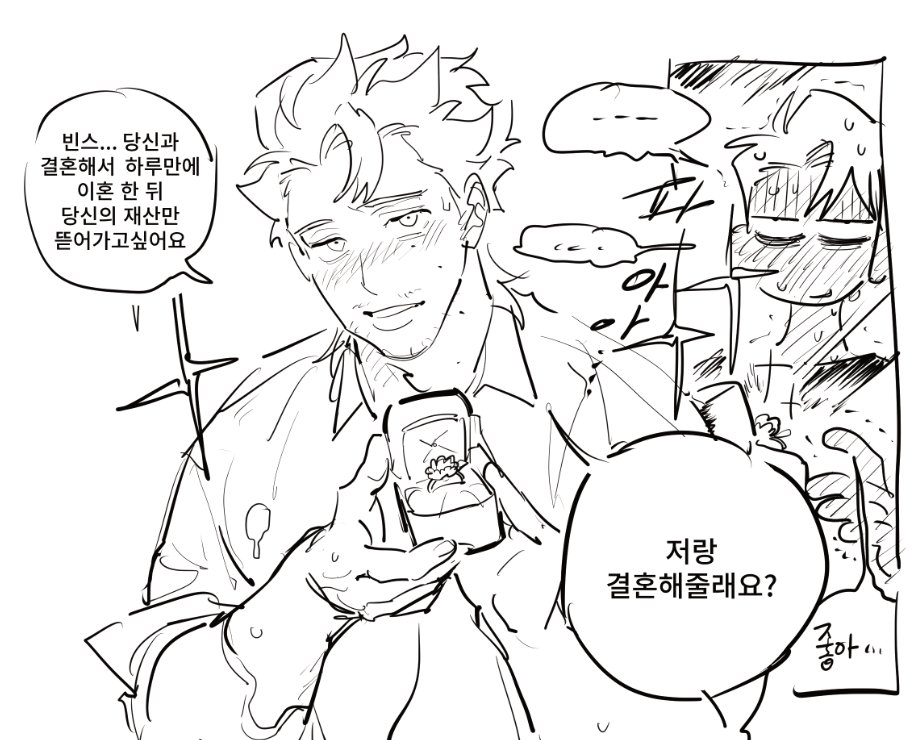 qlstmalclssha's tweet photo. 빈스로디 https://t.co/4pRQvuo40C