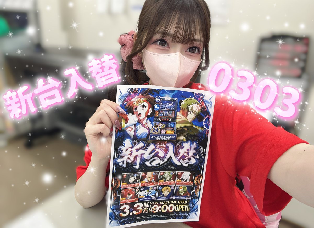 ちぴ様　おまとめページ Post by SACHI🍀 on X: ちびちび🎀