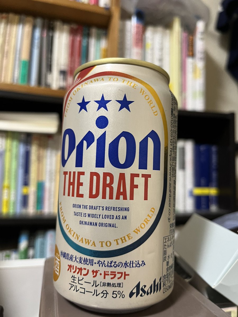 体力ないので閉店後、店で気力ゼロになってただ虚空を見つめる時間が2時間ほどあって、その後片付けて、家に帰ってまた虚空1時間

今はやっと起き上がってビール飲んでまた寝転がっている

酒がないと生きていけない（これが、1万日目にたどり着いた答え）