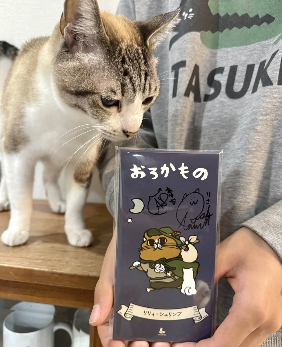 なみそ📕KEN/書籍重版！感謝📙 (@omochi_nam01) / Posts / X