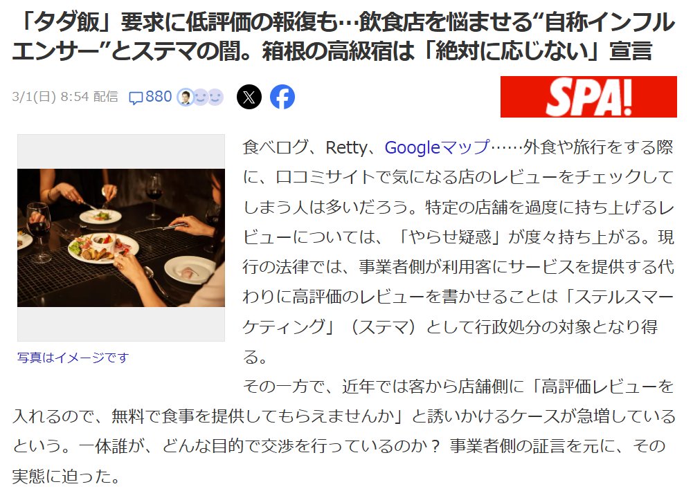 弊社のExcel講座にも「うちのサイトで紹介しますから見学させて