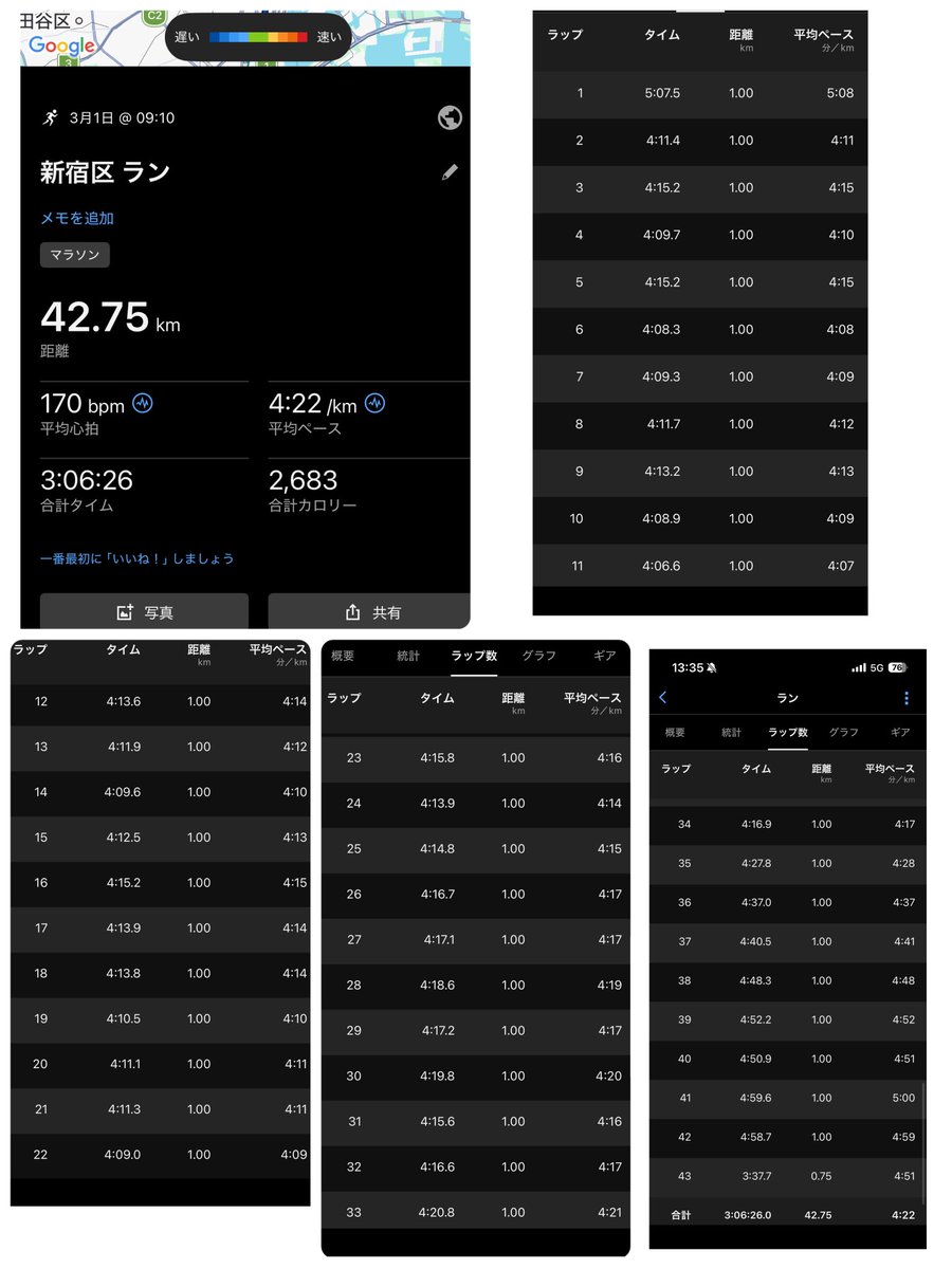 なつお@825768 tweet media