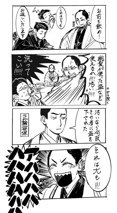 あまりに面倒くさい酔っぱらいすぎる 