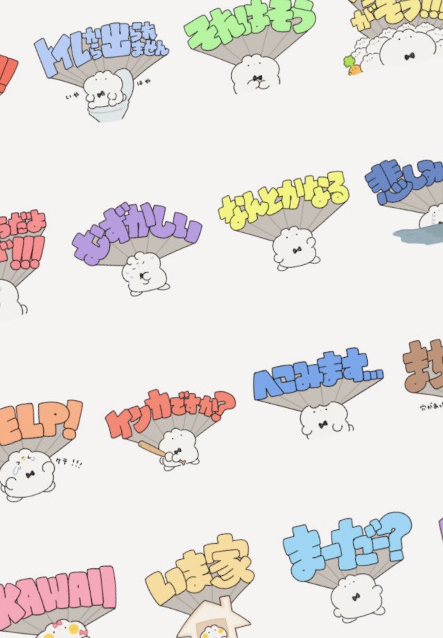 HoHu0504_acta's tweet photo. 新作スタンプ、現在審査待ちです〜！🙌
お楽しみに…👀✨ https://t.co/KTdWDOljAj
