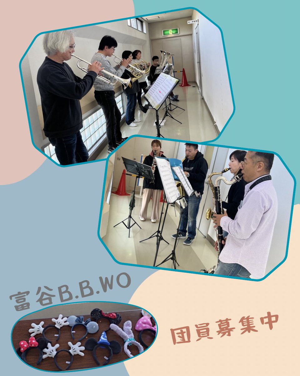 tomiyabbwo's tweet photo. 来週3月8日(日)
イオンモール新利府南館ライブスクエアにて
12時～、14時～  の2回
春のミニコンサートを行います。
今回は『YOSAKOIとみや大清水』さんとコラボしますので、いつもとはひと味違う見ても楽しいコンサートになること間違いなし！
ぜひ聴きにいらして下さい！ https://t.co/W3Q5HlM8gT