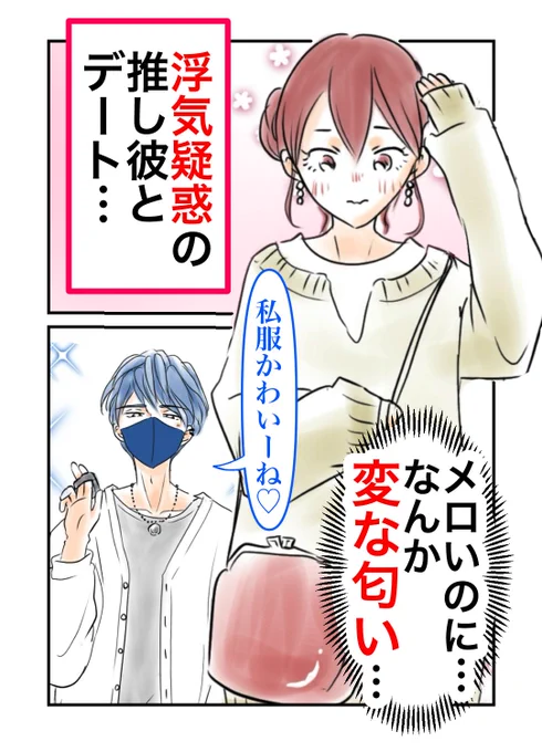なんかちょいちょい臭うの…
どうして?(0/5) 