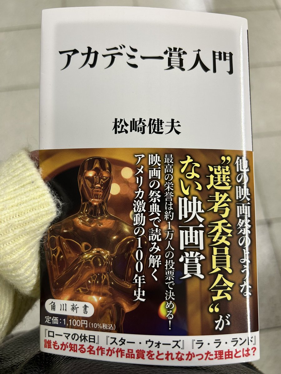 武田梨奈 / Rina Takeda (@TakedaRina) / Posts / X