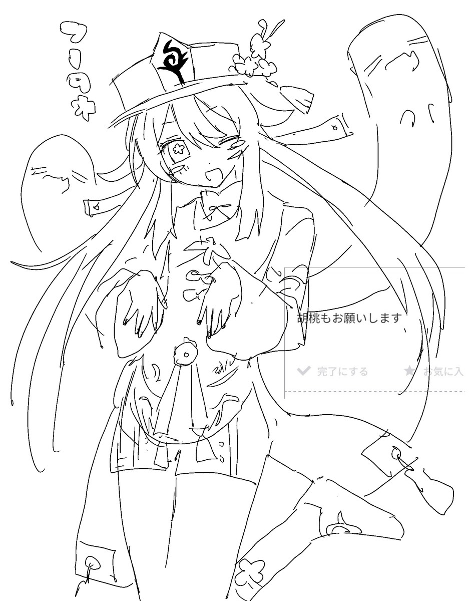 原神🎶