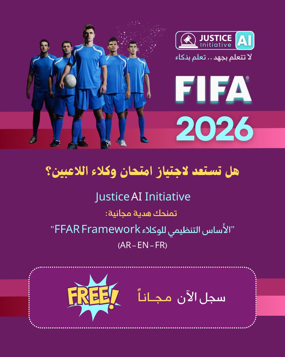 JusticeAcademye's tweet photo. سواء كنت تستعد لاجتياز امتحان FIFA 2026
أم ترغب في اختبار معرفتك في هذا المجال
Justice AI Initiative تمنحك هدية مجانية:
"الأساس التنظيمي للوكلاء FFAR Framework"
(AR – EN – FR)
البرنامج مصمم بطريقة "كيف يفكر واضع الامتحان" وكل وحدة تتضمن:
🧰 حقيبة الذكاء
5 دروس مكثفة (عقد التمثيل، سقف العمولات، التمثيل المزدوج، CPD)
بكل درس:
(فيديو ⬅️سلايدز ⬅️ دليل ⬅️بودكاست ⬅️ تقييم).
📌 Final Exam War Room (FFAR) EN
📌 Salle de guerre – Examen final (FFAR) FR
⏱️ Justice Sniper Exam – 25 Questions (EN–FR)

شارك مجاناً واحصل على شهادة تقييم فورية
https://t.co/psHc6lPNUi

#FIFA2026 #FFAR #SportsLaw #FootballAgents #JusticeAcademy
