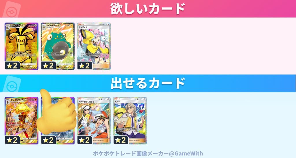 紫 tweet media