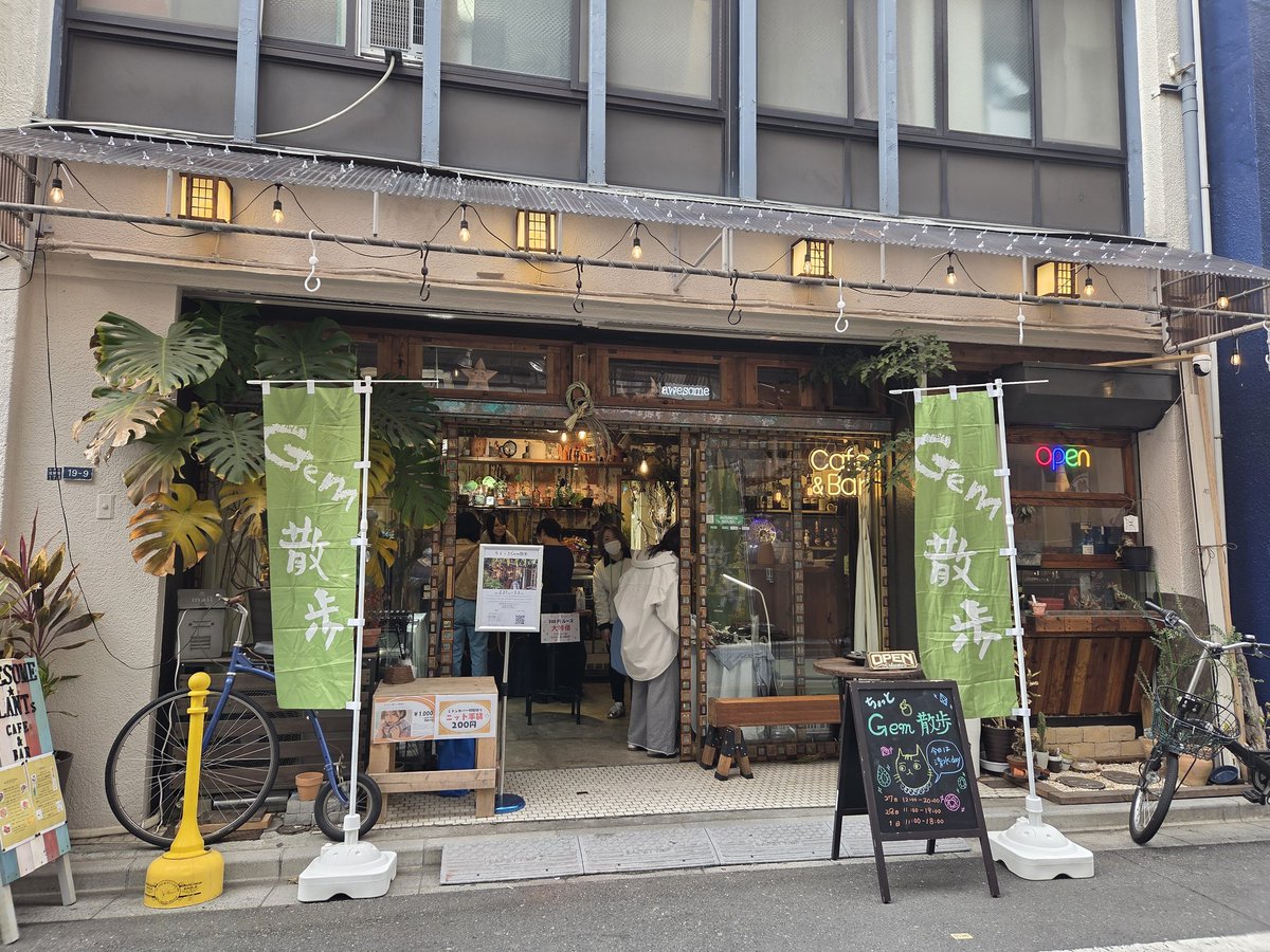 たくさんのご来店✨✨✨

ありがとうございました✨✨✨
この空間は本当に不思議で
皆様リラックスして頂けます😍💘

水槽に展示されていた25cm位のイモリが脱走し
ドキドキの2日目
なんと最終日に出展者のテーブルの下から
とことこ出てきてくれました

びっくり！

楽しい笑い声と笑顔がたくさんの