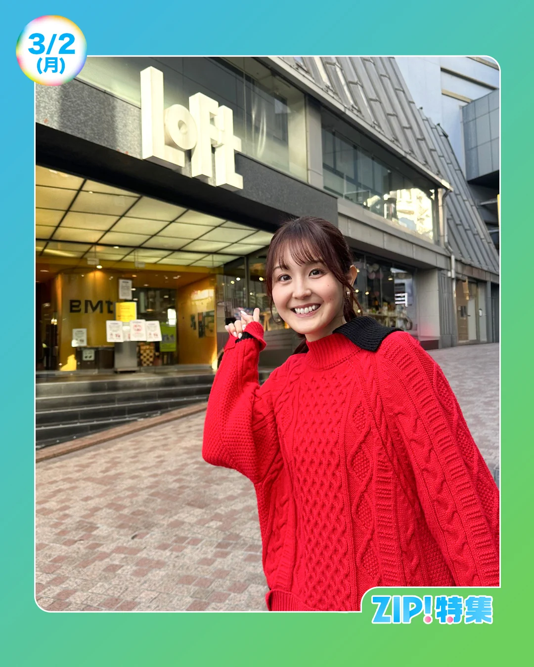 ZIP! 【公式】 on X: 
