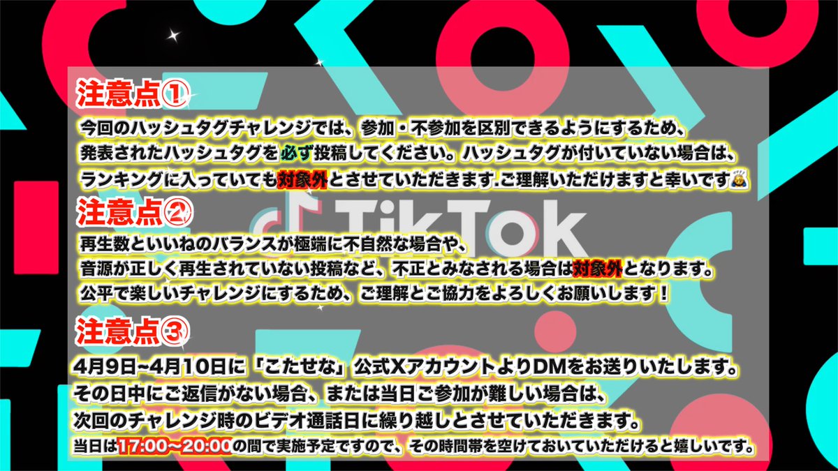 KotaSena2023's tweet photo. 【ご報告】 https://t.co/x9t9xmOmpj
