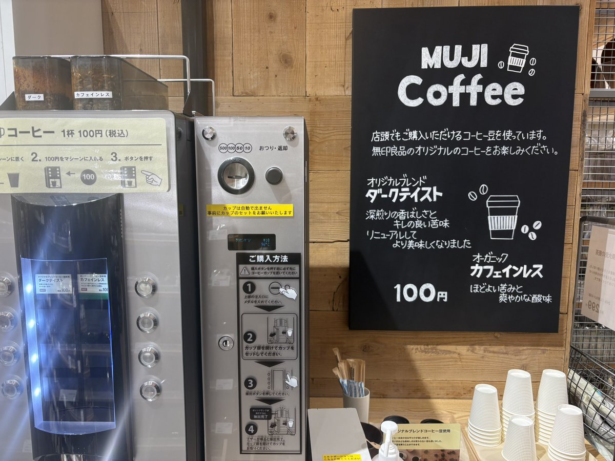 t-flow★ tweet media