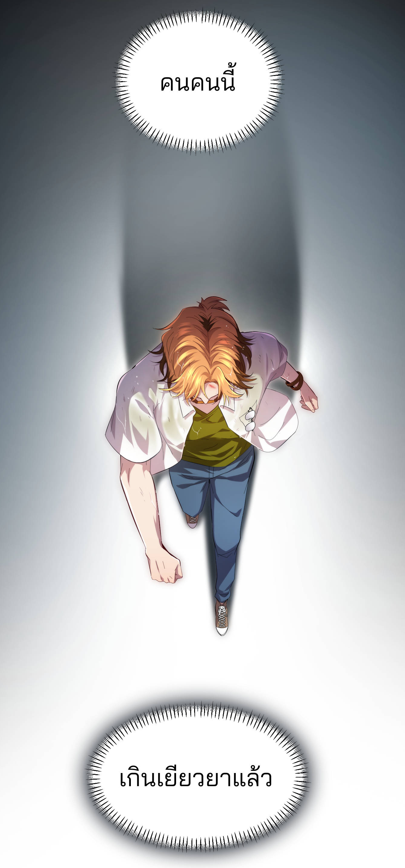 Zarbenyar_แม่บ้านเขียนการ์ตูน tweet media