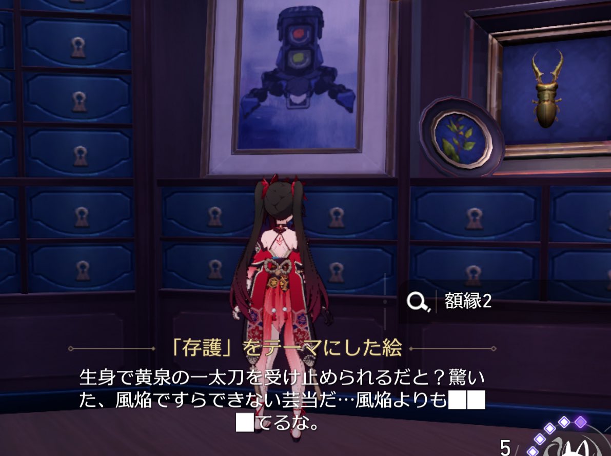 怪文書code26710 tweet media