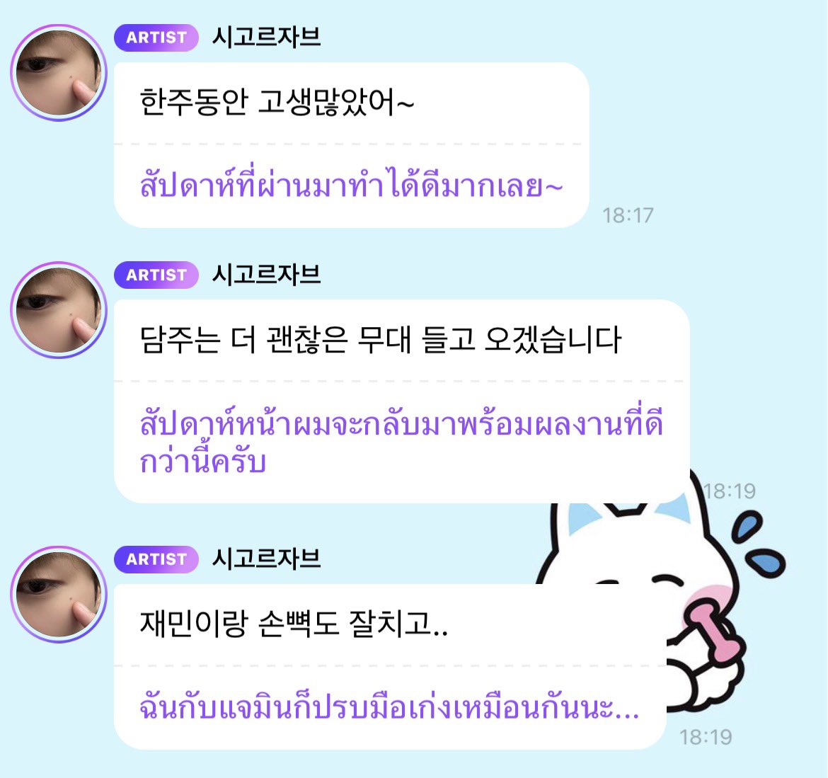 คนเก่ง ขอบคุณที่ตั้งใจทำงานอย่างดีน้า 🥺👏🏻