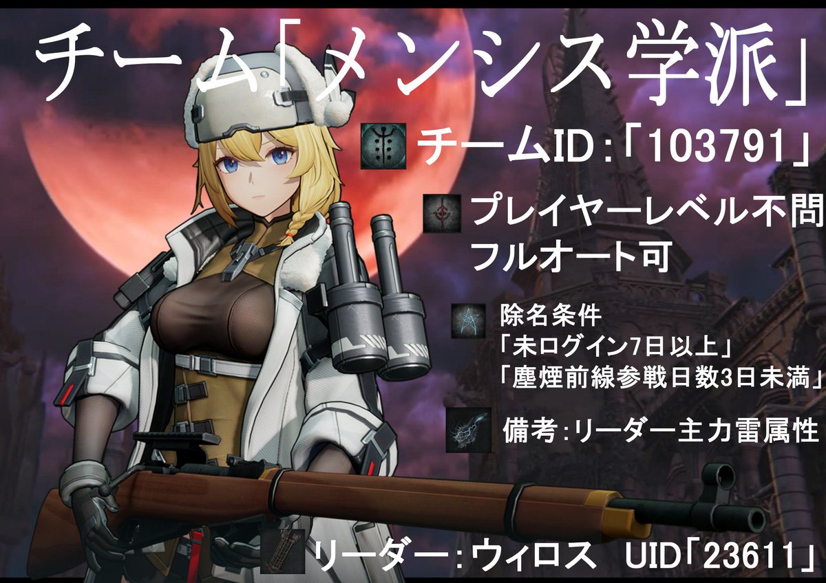 ウィロス tweet media