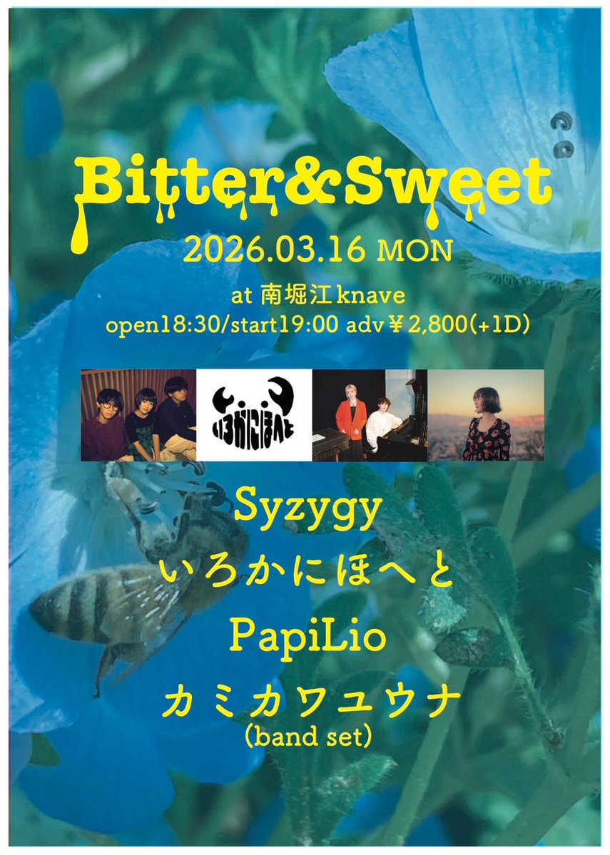 ⭐️NEXT LIVE⭐️ 