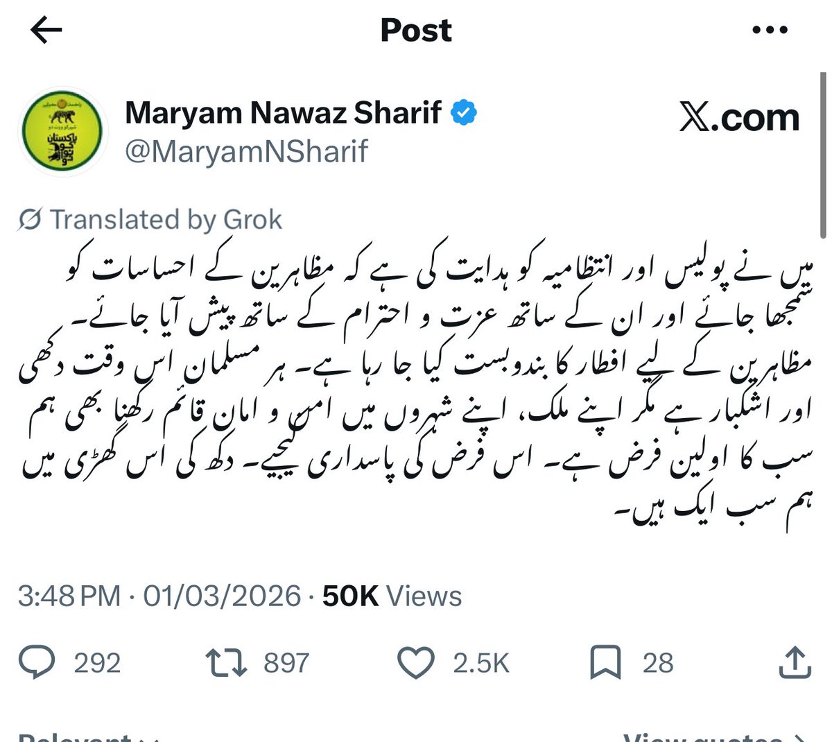 Talha Saeed (طلحہ سعید) tweet media