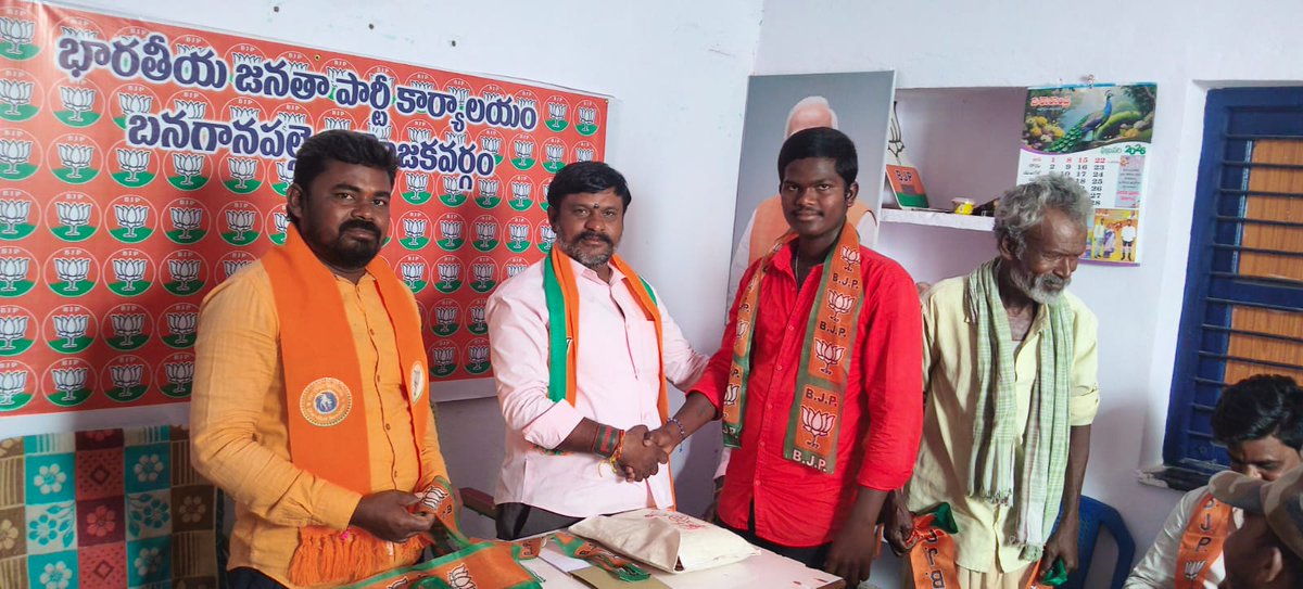YadaiahS8's tweet photo. బనగానపల్లెభారతీయ జనతా పార్టీలో చేరికలు https://t.co/GLZnganvRc