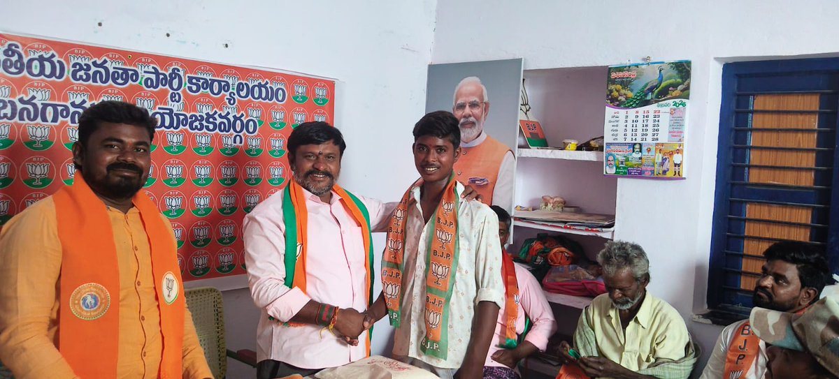 YadaiahS8's tweet photo. బనగానపల్లెభారతీయ జనతా పార్టీలో చేరికలు https://t.co/GLZnganvRc