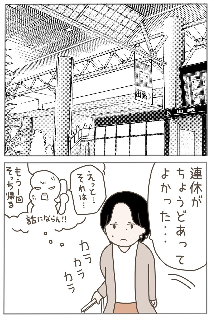 (3/4) 