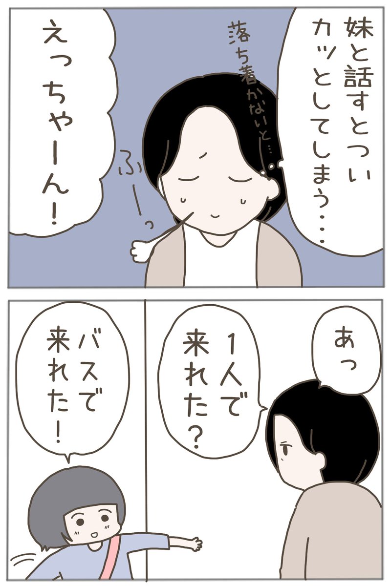 (3/4) 