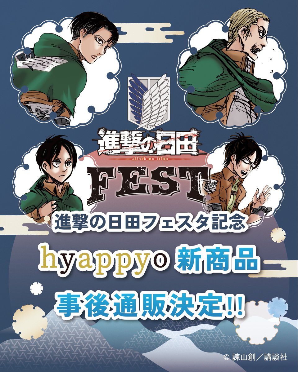 合同会社hyappyo (大分県日田市) tweet media