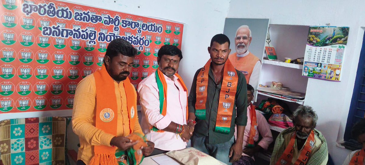 YadaiahS8's tweet photo. బనగానపల్లెభారతీయ జనతా పార్టీలో చేరికలు https://t.co/GLZnganvRc