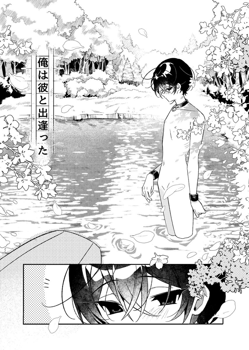 poca_109's tweet photo. サンプル① https://t.co/LVYpTbHUZb