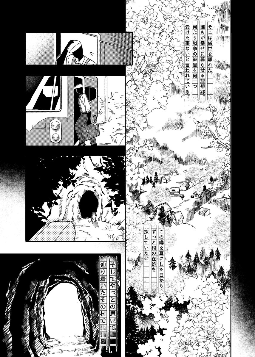 poca_109's tweet photo. サンプル① https://t.co/LVYpTbHUZb