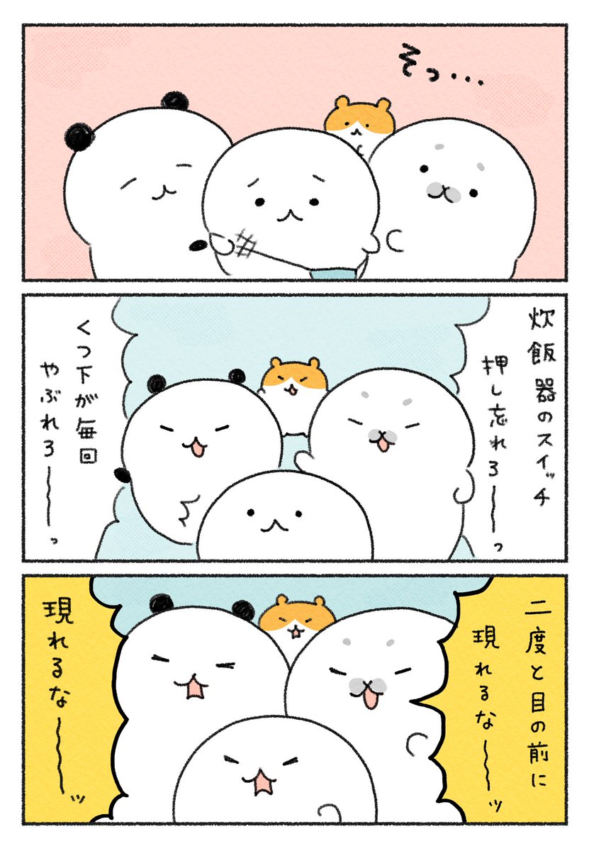 (2/2) 