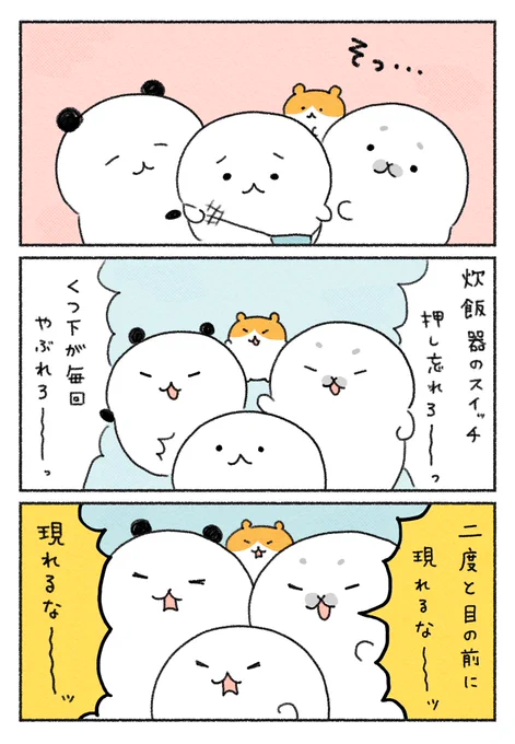 (2/2) 