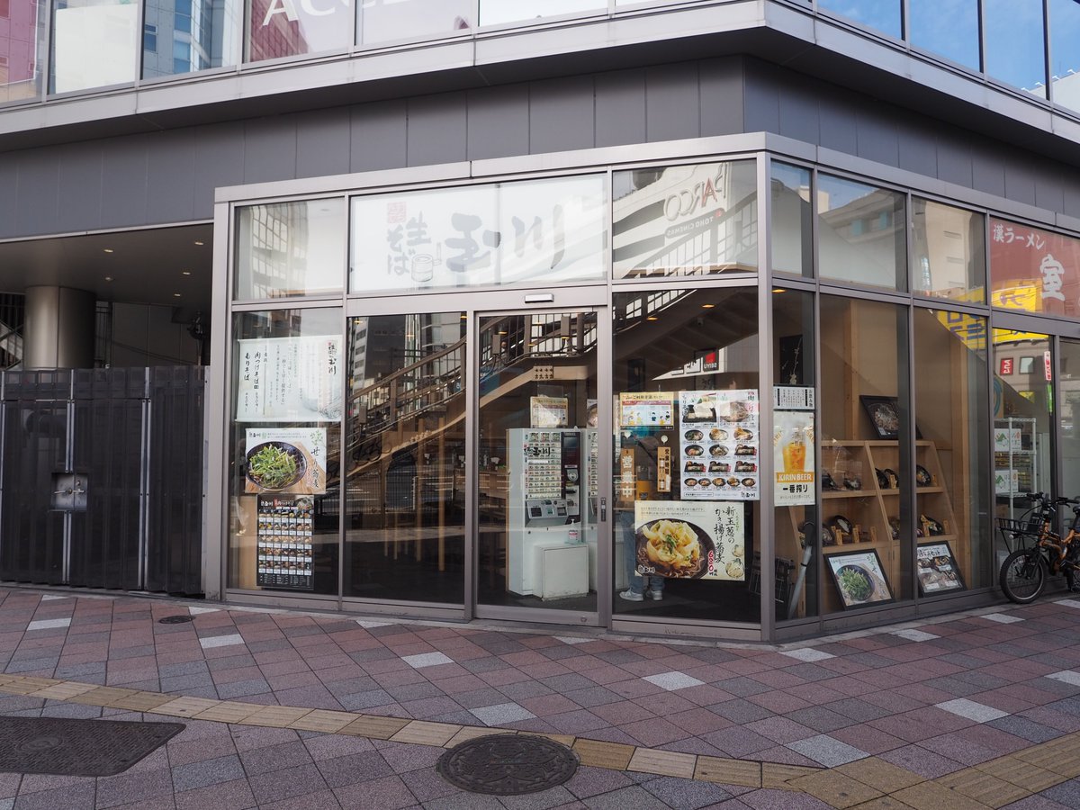tkystyling's tweet photo. 昨日のランチは錦糸町の玉川さんまで
ええ、季節のセリそばですよ！
生のセリをボリボリ
茎から葉からシャキシャキボリボリ
クセも少なく美味しいセリです
表面つるッとしたおそばも旨いなあ
ご馳走様でした～
#立食いそば

店名：玉川
場所：錦糸町
商品：セリそば
価格：680円
内容：おそばが長～い https://t.co/4syuUTEwtA