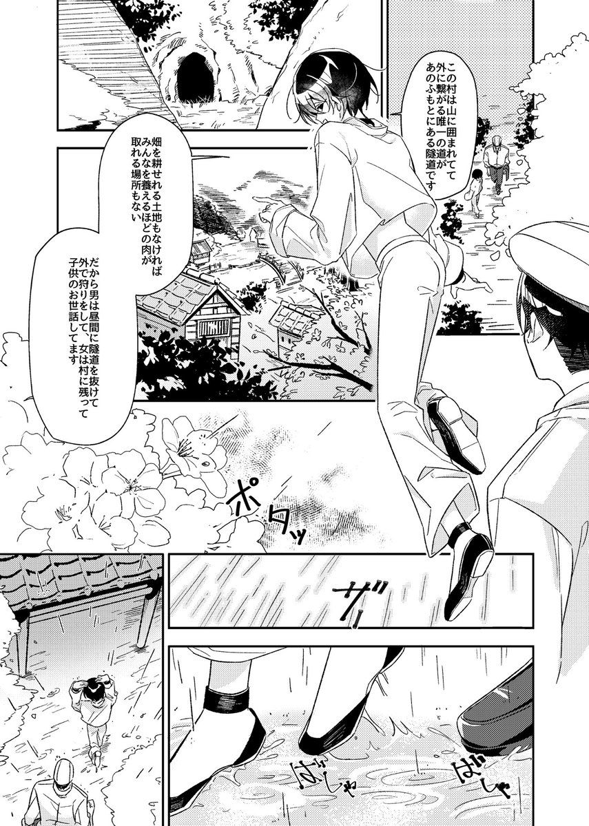 poca_109's tweet photo. サンプル② https://t.co/YU2qKzJnbI