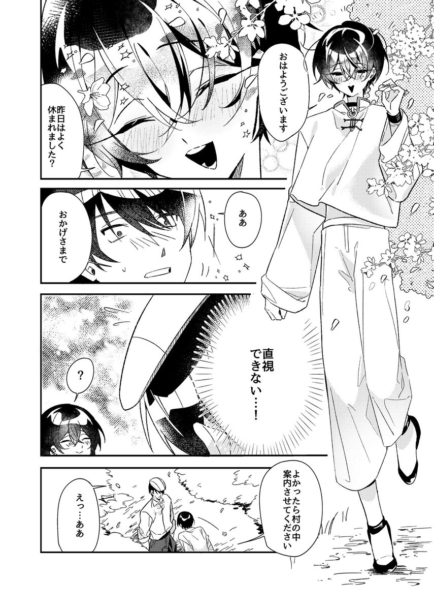 poca_109's tweet photo. サンプル② https://t.co/YU2qKzJnbI