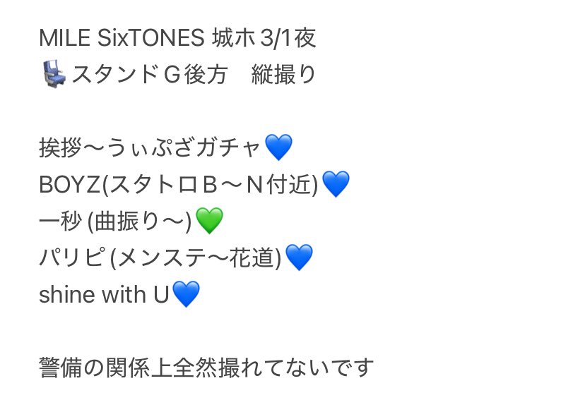 m33rq1's tweet photo. 💎🎥　📕日 https://t.co/w6CyYzODrw