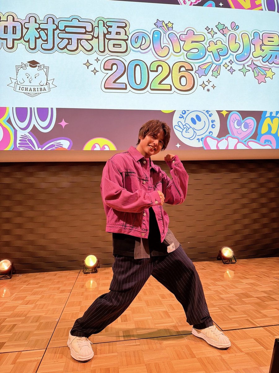 仲村 宗悟 tweet media